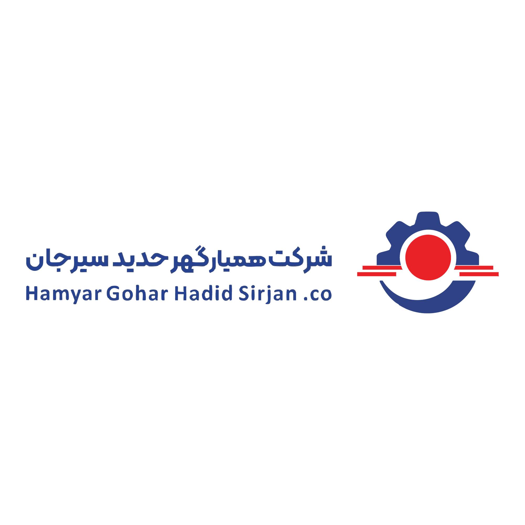 معدن سه گلگهر - شرکت گوهر حدید سیرجان