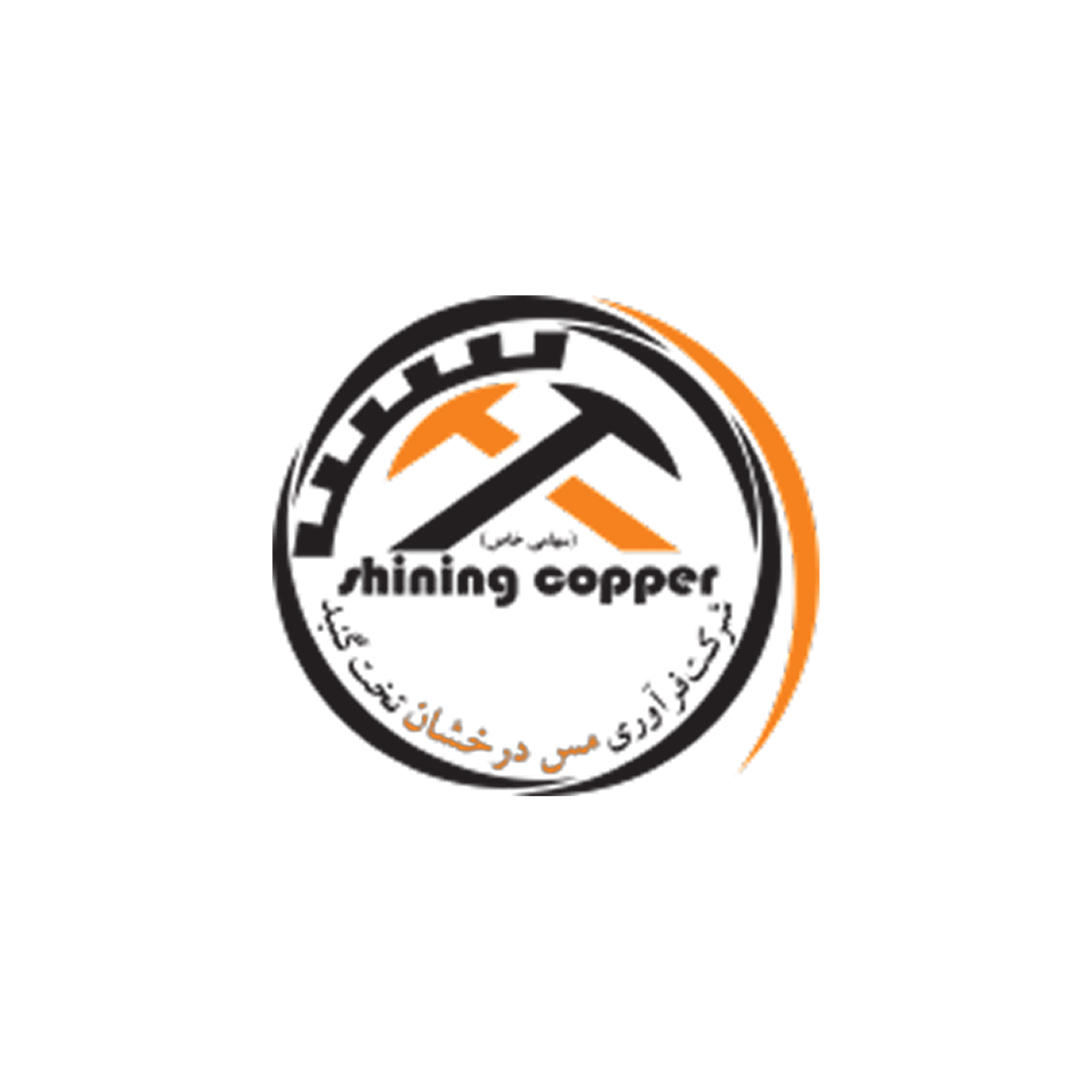 معدن تخت گنبد (مس درخشان)