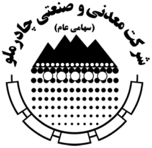 مجتمع معدنی چادرملو