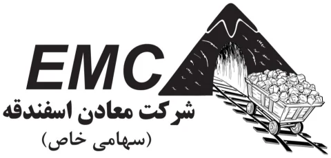 شرکت معادن اسفندقه