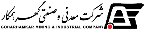 شرکت گهر همکار سیرجان