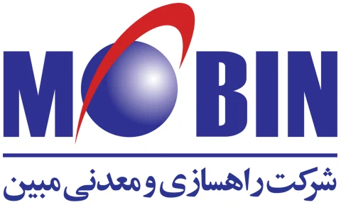 شرکت صنعتی و معدنی مبین