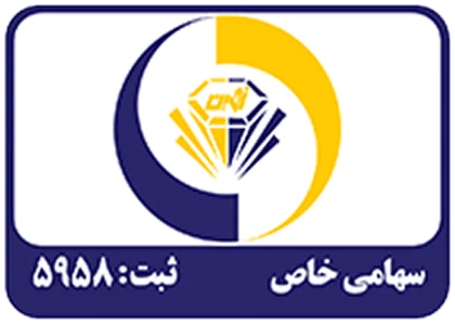 شرکت معدنی نگین گوهر خاورمیانه