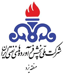 شرکت پخش فرآوردههای نفتی یزد