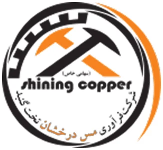 شرکت فرآوری مس درخشان تخت گنبد